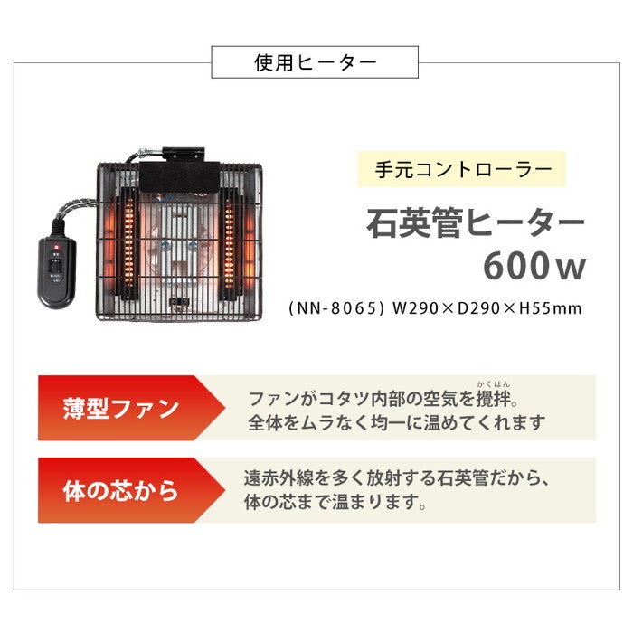 リビング コタツ こたつ 炬燵 クライス105NA hgs-3000001487の画像