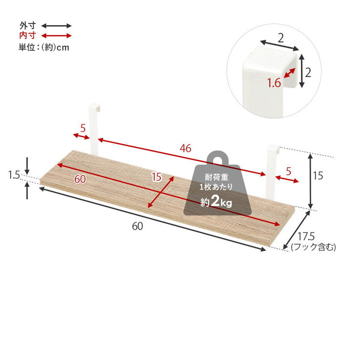 ウォールラック棚板 2枚組 KTR-3142-T60BK hgs-3000001742の画像