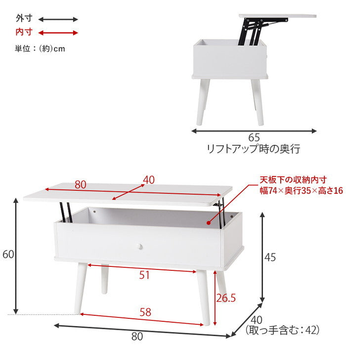 テーブル MT-6181-DBR (約)幅80×奥行42/65×高さ45/60cm hgs-3000001749の画像