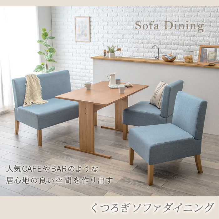 ダイニング 4点セット SH-861415NA-BE-4S テーブル:(約)幅110×奥行70×高さ65cm チェア(1P):(約)幅51×奥行64.5×高さ77×座面高42cm ソファ(2P):(約)幅105×奥行64.5×高さ77×座面高42cm hgs-3000001877の画像