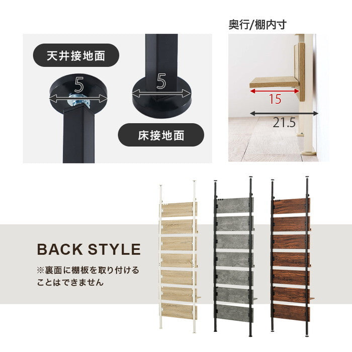 突っ張りマガジンラック KTR-3177BB (約)幅60×奥行21.5×高さ200?265cm hgs-3000001893の画像