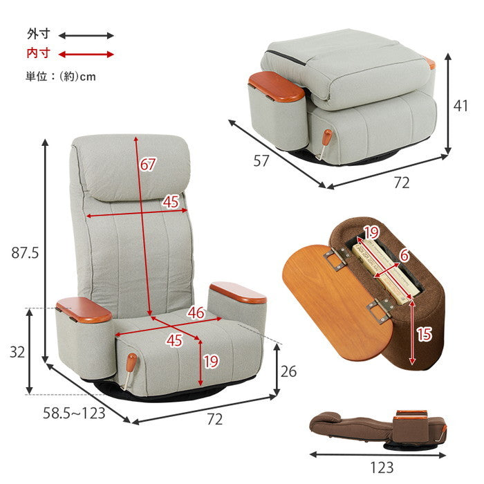 肘付き回転座椅子 LZ-4273BR (約)幅72×奥行58.5?123×高さ87.5×座面高26cm hgs-3000001905の画像