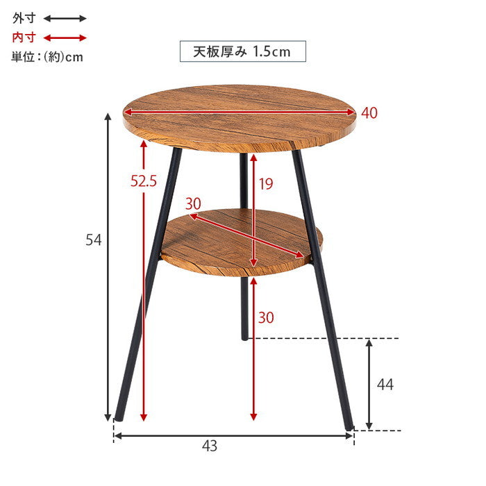 サイドテーブル LST-4663BR (約)幅43×奥行44×高さ54cm hgs-3000001915の画像