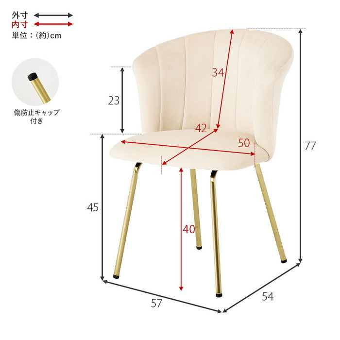 チェア LC-4765DPI 約 幅57×奥行54×高さ77×座面高45cm hgs-3000001919の画像