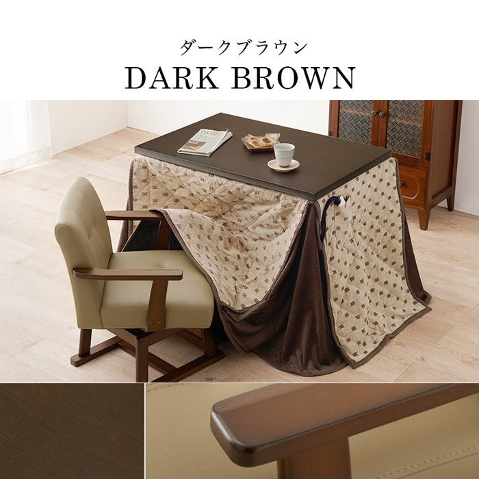 ダイニング コタツ こたつ 炬燵 ふとん チェア3点セット KOT-7311DBR-960+トルタ+KC-7589DBR hgs-3000002115の画像