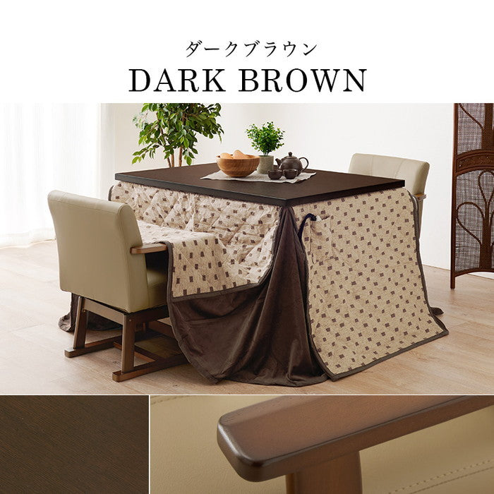 ダイニング コタツ こたつ 炬燵 ふとん チェア4点セット KOT-7311DBR-105+トルタ+KC-7589DBR hgs-3000002116の画像