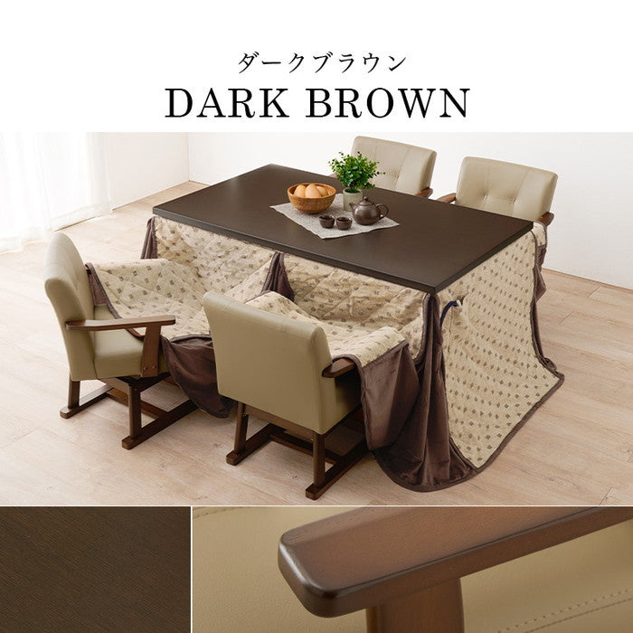 ダイニング コタツ こたつ 炬燵 ふとん チェア6点セット KOT-7311DBR-135+トルタ+KC-7589DBR hgs-3000002117の画像
