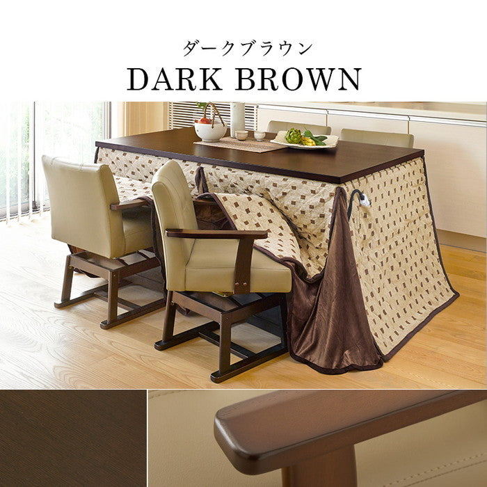 ダイニング コタツ こたつ 炬燵 ふとん チェア6点セット KOT-7311DBR-150+トルタ+KC-7589DBR hgs-3000002118の画像