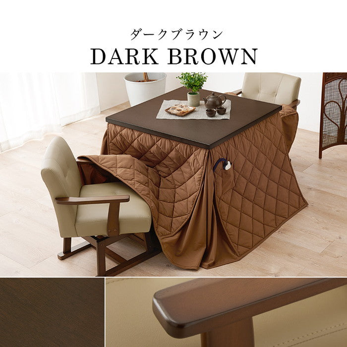 ダイニング コタツ こたつ 炬燵 ふとん チェア4点セット KOT-7311DBR-80+マロン+KC-7589DBR hgs-3000002119の画像