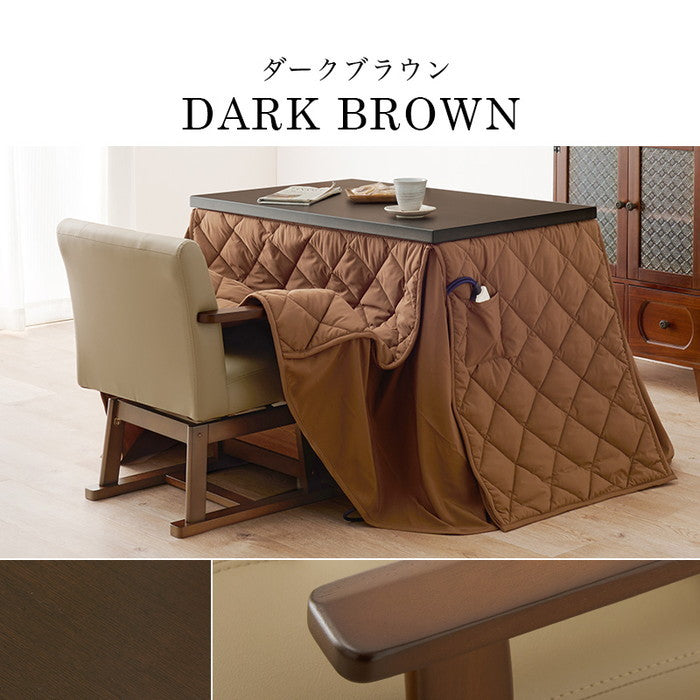 ダイニング コタツ こたつ 炬燵 ふとん チェア3点セット KOT-7311DBR-960+マロン+KC-7589DBR hgs-3000002120の画像