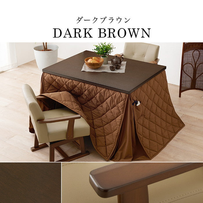 ダイニング コタツ こたつ 炬燵 ふとん チェア4点セット KOT-7311DBR-105+マロン+KC-7589DBR hgs-3000002121の画像