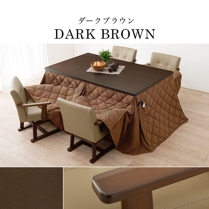 ダイニング コタツ こたつ 炬燵 ふとん チェア6点セット KOT-7311DBR-150+マロン+KC-7589DBR hgs-3000002123の画像