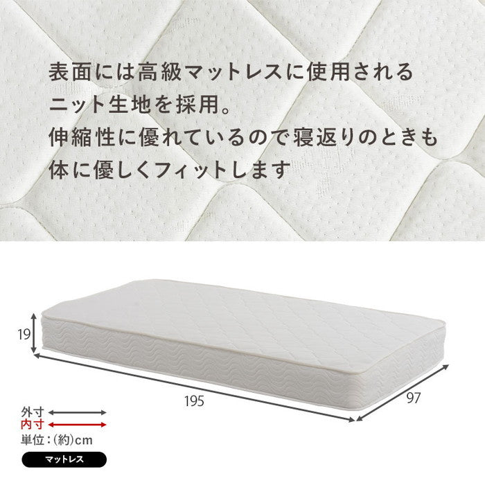 組立簡単 マットレス付 シングルベッド MB-5151S-LBR+KM-3102S ベッド:(約)幅100×奥行207.5×高さ65×床面高36cm マットレス:(約)幅97×奥行195×高さ19cm hgs-3000002190の画像