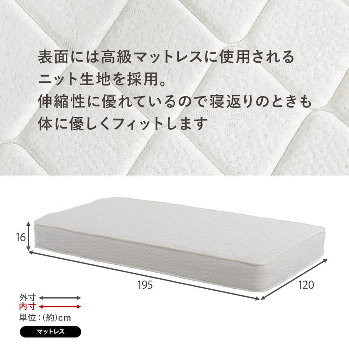 組立簡単 マットレス付 セミダブルベッド MB-5149SD-LBR+KM-3101SD ベッド:(約)幅122.5×奥行198×高さ36.5×床面高36cm マットレス:(約)幅120×奥行195×高さ16cm hgs-3000002246の画像