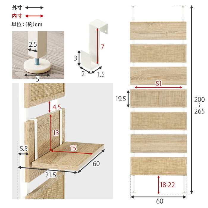 突っ張りウォールラック KTR-3127NW (約)幅60×奥行21.5×高さ200?265cm hgs-3000002387の画像
