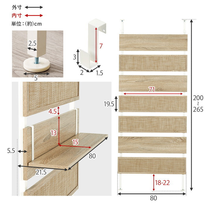 突っ張りウォールラック KTR-3128NW (約)幅80×奥行21.5×高さ200?265cm hgs-3000002388の画像