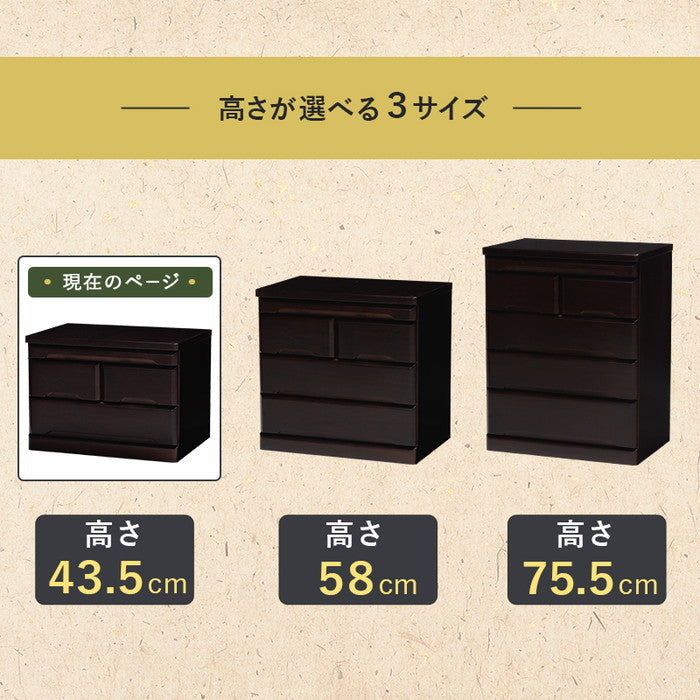 仏壇チェスト MCH-6792BR (約)幅60×奥行40×高さ43.5cm hgs-3000002389の画像