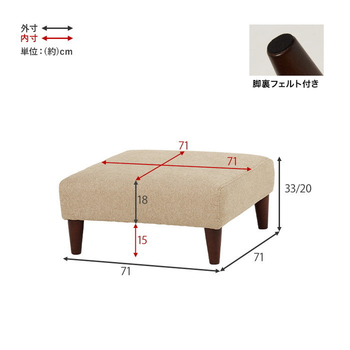 オットマン フラットOT-BE (約)幅71×奥行71×高さ33/20cm hgs-3000002417の画像