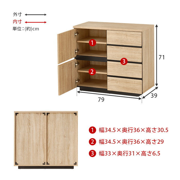 キャビネット RCC-1490DBR (約)幅79×奥行39×高さ71cm hgs-3000002434の画像