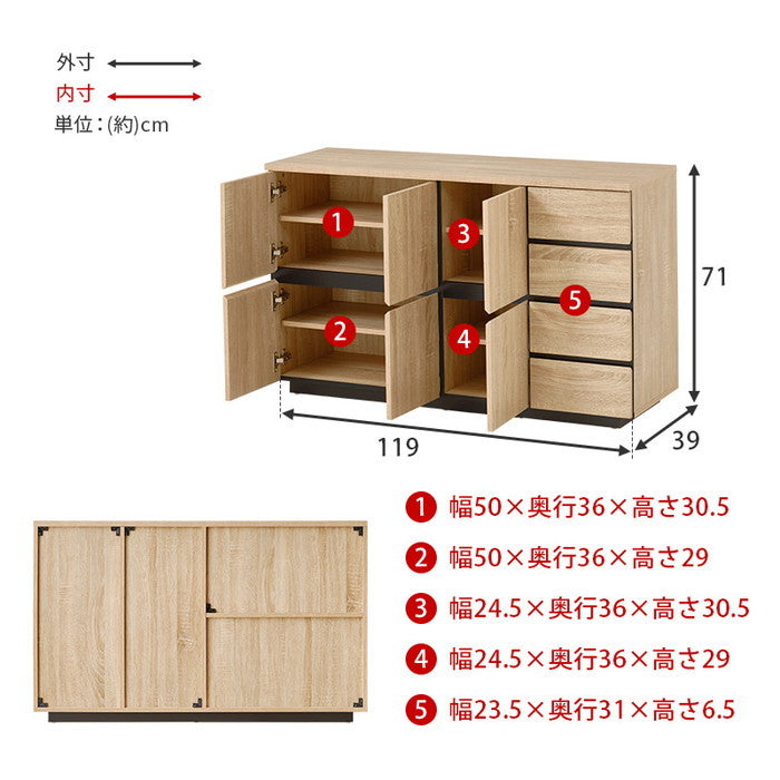 キャビネット RCC-1491DBR (約)幅119×奥行39×高さ71cm hgs-3000002437の画像