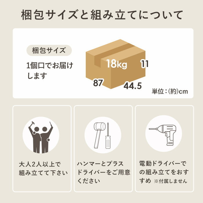 キャビネット RCC-1637NA (約)幅30×奥行40(取手含む:43)×高さ82cm hgs-3000002445の画像