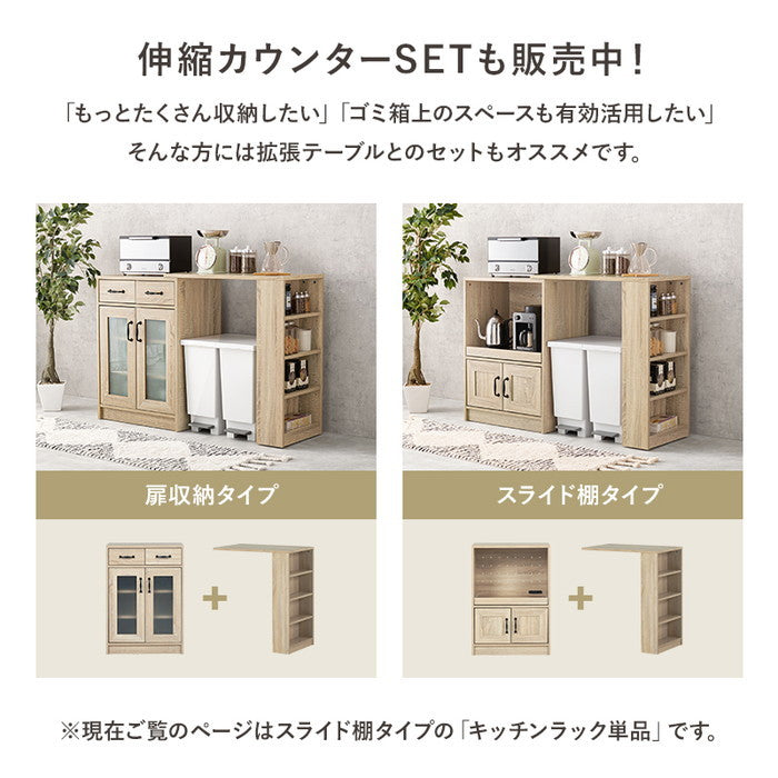 キャビネット RCC-1638NA (約)幅58×奥行40(取手含む:43)×高さ82cm hgs-3000002447の画像