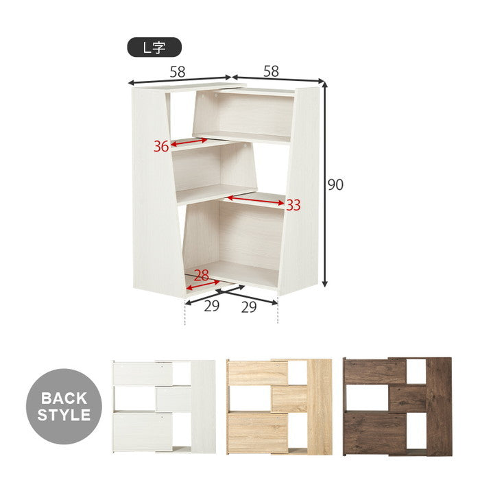 スライドラック RCC-1130BR (約)幅60?100×奥行31×高さ90cm hgs-3000002460の画像