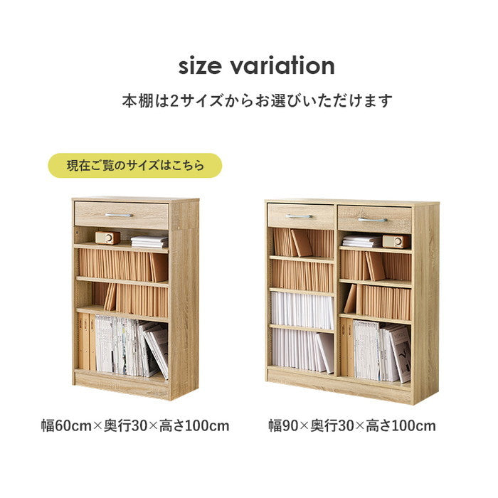 ブックラック RCC-1707BR (約)幅60×奥行30×高さ100cm hgs-3000002480の画像