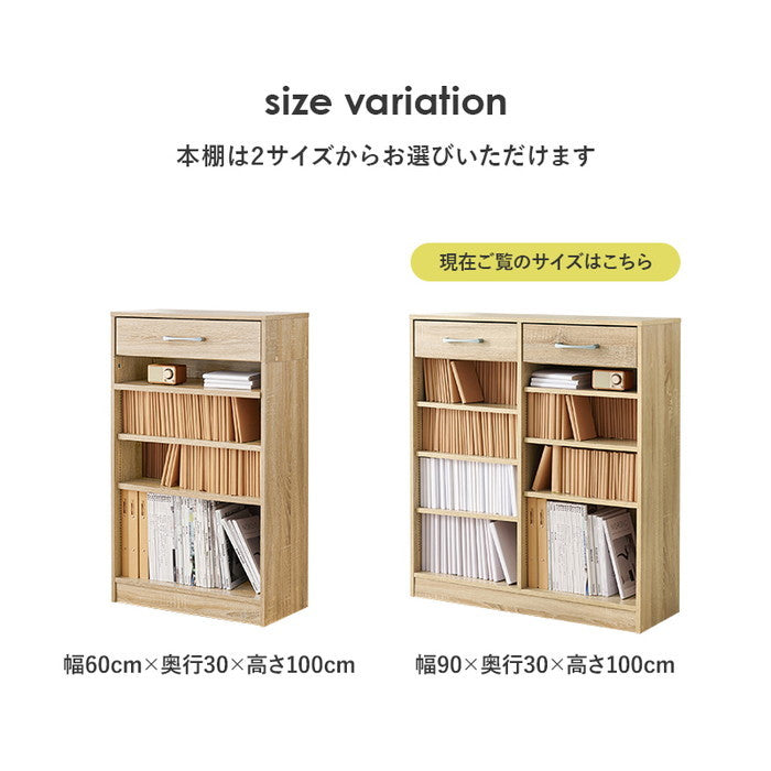 ブックラック RCC-1708BR (約)幅90×奥行30×高さ100cm hgs-3000002483の画像