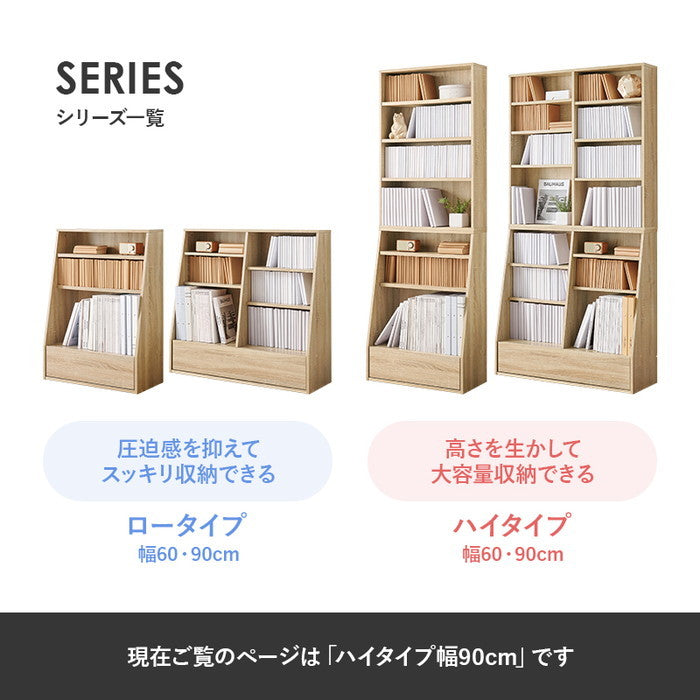 ブックラック RCC-1907BR-S (約)幅90×奥行30×高さ175cm hgs-3000002513の画像