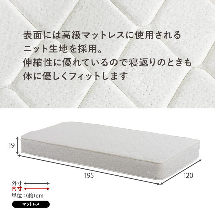 ベッド セミダブル 組立簡単 マットレス付 幅123×奥行207.5×高さ61.5×床面高36cm MB-5150SD-LBR+KM-3102 hgs-3000002590の画像