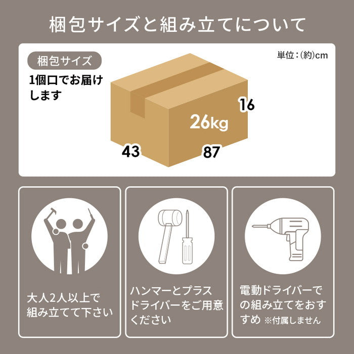 キッチンカウンター(収納庫タイプ) VKC-7141 (約)幅60×奥行40×高さ82cm hgs-3000002636の画像