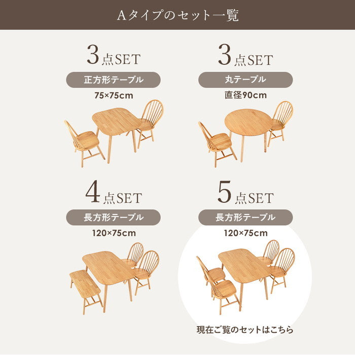 ダイニング 5点セット BT-8626-24-LBR-5S テーブル:(約)幅120×奥行75×高さ70cm チェア:(約)幅47×奥行52×高さ88×座面高42cm hgs-3000002657の画像