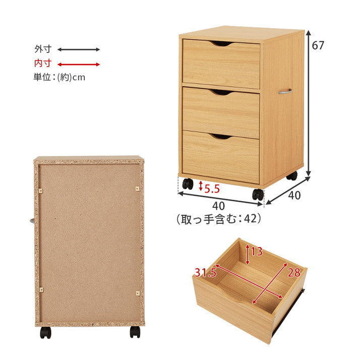 キャスター付きチェスト RCC-1551BR (約)幅40×奥行40×高さ67cm hgs-3000002686の画像