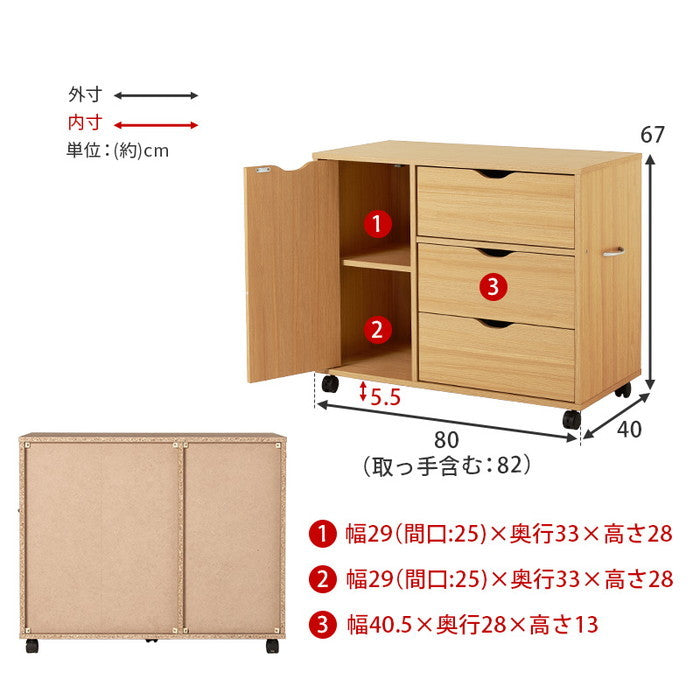 キャスター付きチェスト RCC-1552BR (約)幅80×奥行40×高さ67cm hgs-3000002689の画像