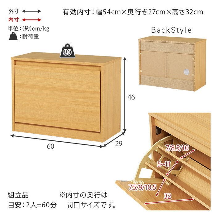 シューズベンチ RSB-1553BR (約)幅60×奥行29×高さ46cm hgs-3000002692の画像