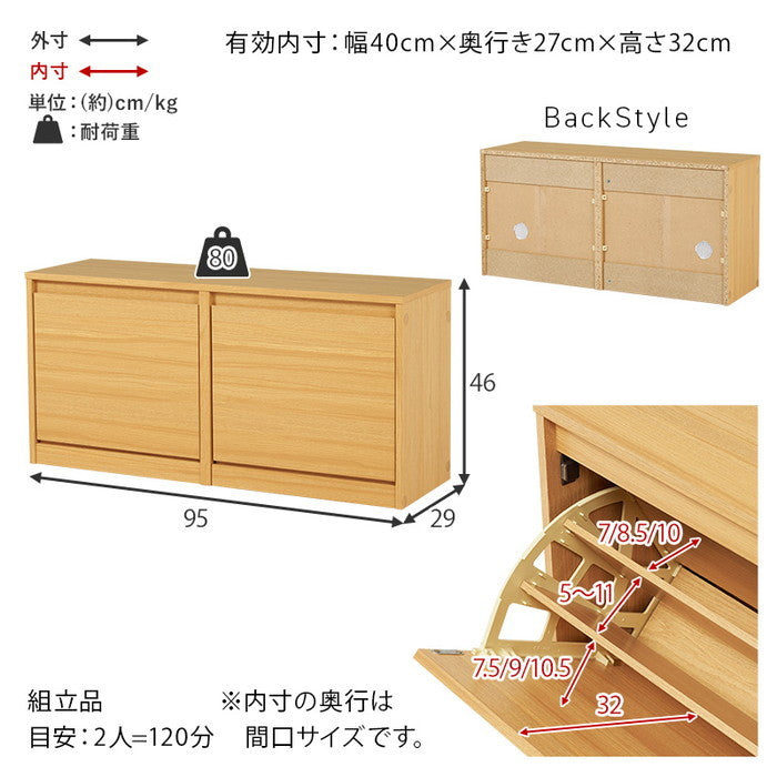 シューズベンチ RSB-1554BR (約)幅95×奥行29×高さ46cm hgs-3000002694の画像