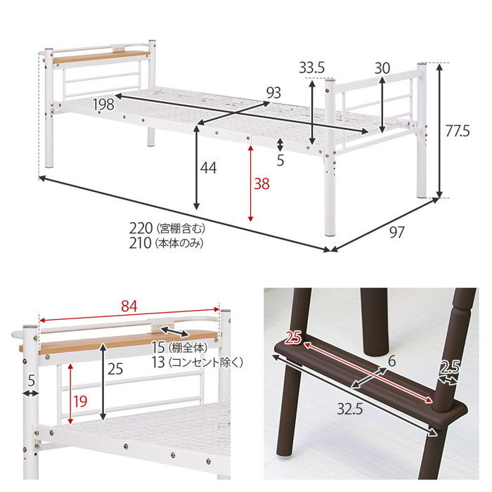 カーテン ロフトベッド ダークブラウン キャラメルブラウン ホワイト KH-3692 幅97×奥行220×高さ184/77.5×床面高151/44cm hgs-3000002724の画像
