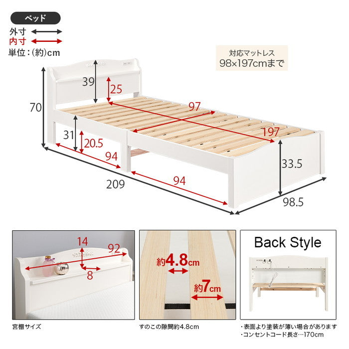 組立簡単 シングルベッド MB-5198SWH (約)幅98.5×奥行209×高さ70×床面高31cm hgs-3000002752の画像