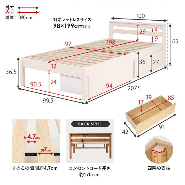 組立簡単 引出し付シングルベッド MB-5150S-LBRHS (約)幅100×奥行207.5×高さ65×床面高36cm hgs-3000002778の画像