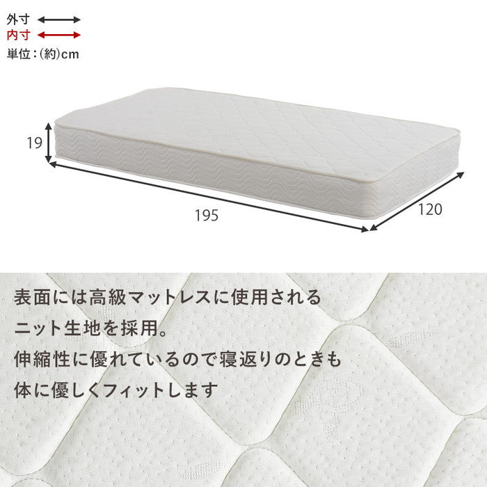マットレス・引出し付セミダブルベッド MB-5110SD-LBR3102 ベッド:(約)幅121.5×奥行208×高さ63×床面高33cm マットレス:(約)幅120×奥行195×高さ19cm hgs-3000002829の画像