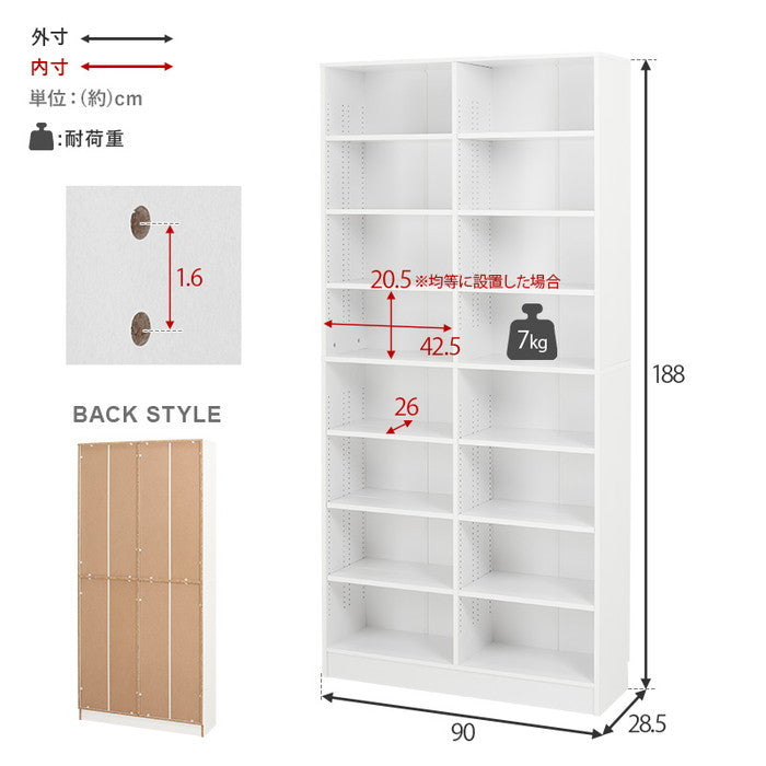ブックシェルフ VKB-7271DGY (約)幅90×奥行28.5×高さ188cm hgs-3000002874の画像