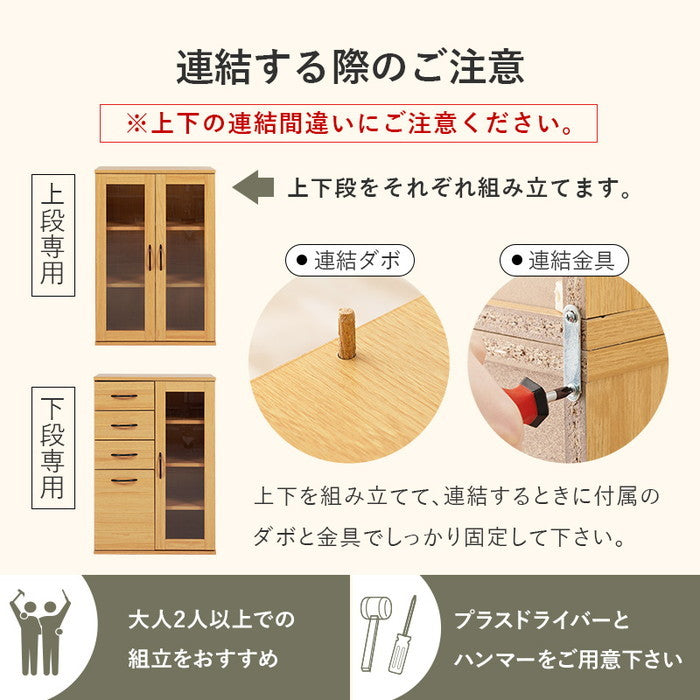 キッチンキャビネット RCC-1492NA-BS (約)幅60×奥行42(取手含む)×高さ174cm hgs-3000002903の画像