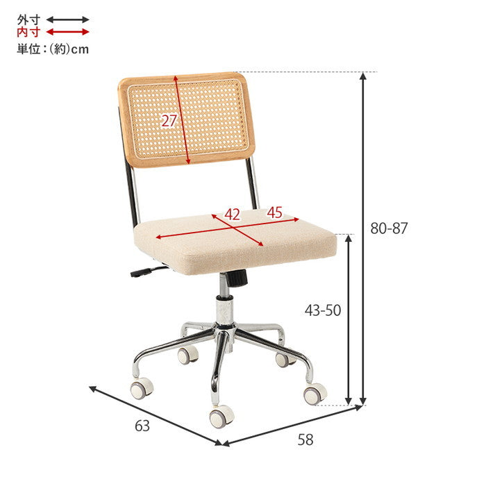 キャスター付チェア LHC-4474BE (約)幅58×奥行63×高さ80?87×座面高43?50cm hgs-3000002912の画像
