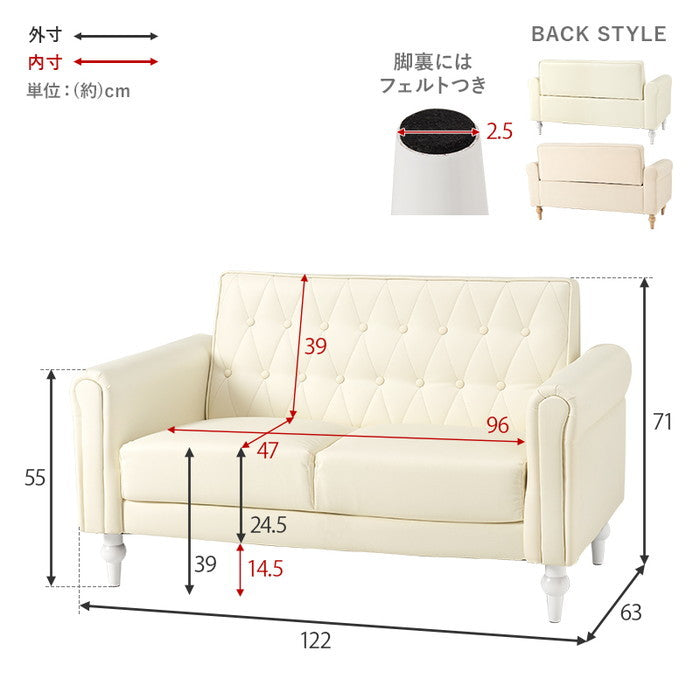 ソファ ライラ2P-IV hgs-3000002914の画像
