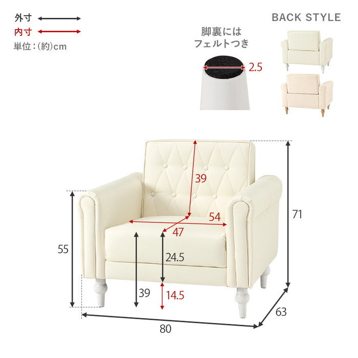 ソファ ライラ1P-IV hgs-3000002916の画像