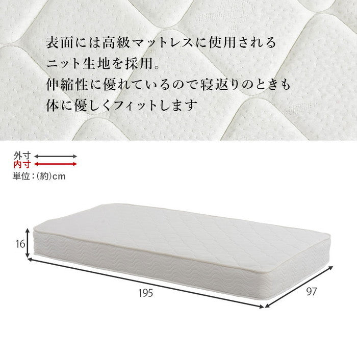 組立簡単 マットレス付 シングルミドルベッド WB-7713S-NA+KM-3101S ベッド:(約)幅100×奥行213×高さ94.5×床面高52/57/62cm マットレス:(約)幅97×奥行195×高さ16cm hgs-3000003003の画像