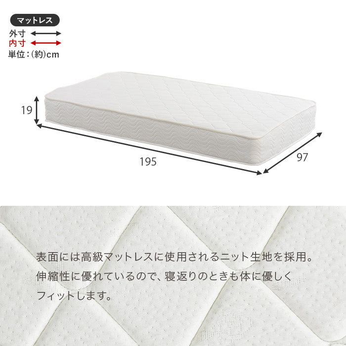 組立簡単 マットレス付 シングルベッド MB-5198SWH3102 ベッド:(約)幅98.5×奥行209×高さ70×床面高31cm マットレス:(約)幅97×奥行195×高さ19cm hgs-3000003008の画像