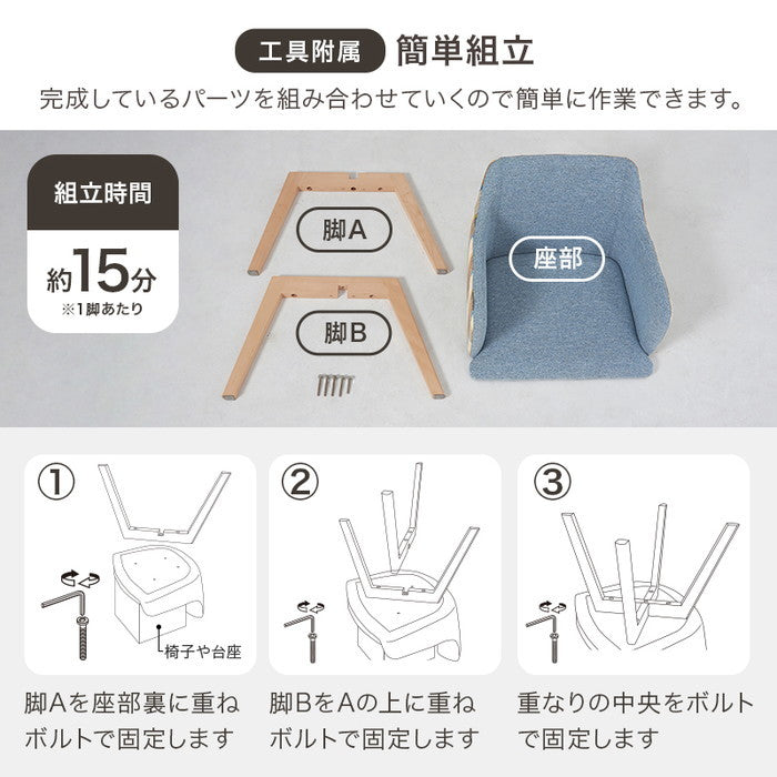 チェア BC-8623CH チェックグリーン/ベージュ チェックベージュ/ブルー チェックブラウン/モカ 幅52×奥行54×高さ72×座面高42cm hgs-3000003048の画像