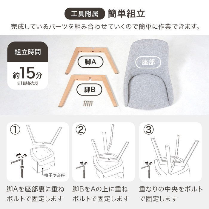 チェア BC-8660 チェックベージュ チェックブルー グレー ピンク 幅51×奥行55×高さ85×座面高44cm hgs-3000003056の画像